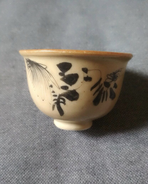 古玩陶瓷松石綠釉花卉詩文杯拍賣，當前價格12900元