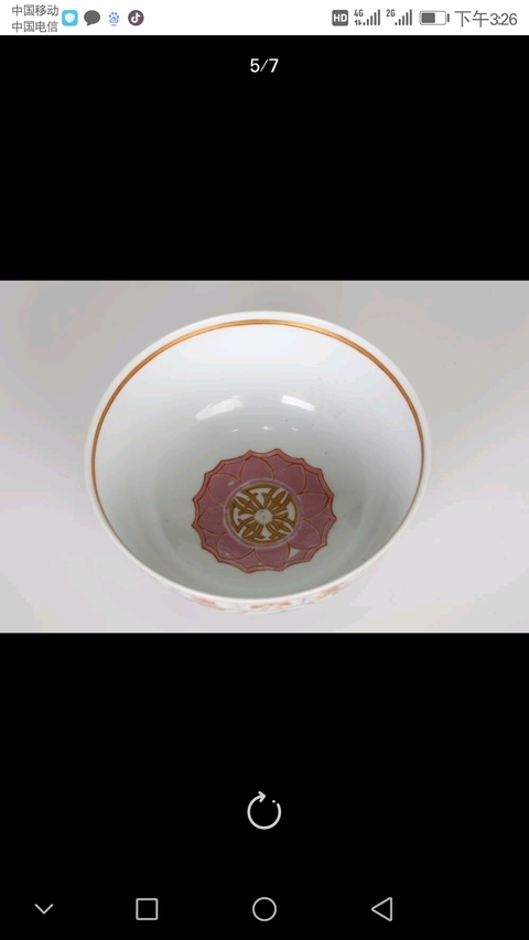 古玩陶瓷七珍八寶杯拍賣，當前價格16800元