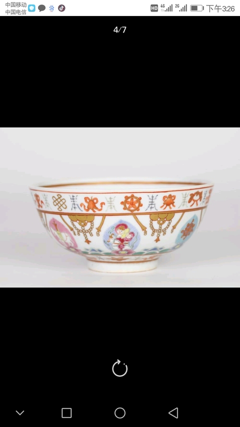 古玩陶瓷七珍八寶杯拍賣，當前價格16800元