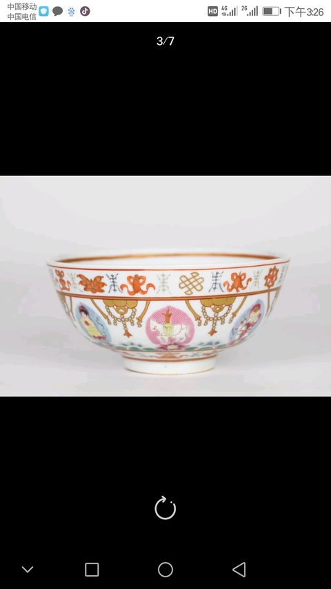 古玩陶瓷七珍八寶杯拍賣，當前價格16800元