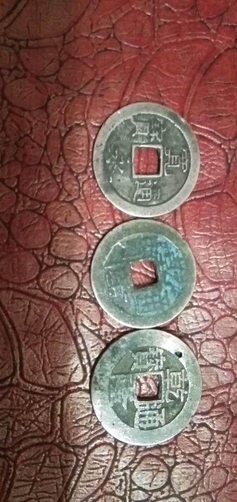 古玩錢幣乾隆寬永拍賣，當前價格6600元