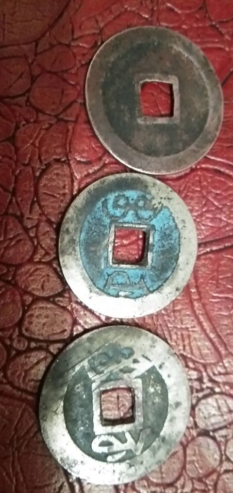 古玩錢幣乾隆寬永拍賣，當前價格6600元