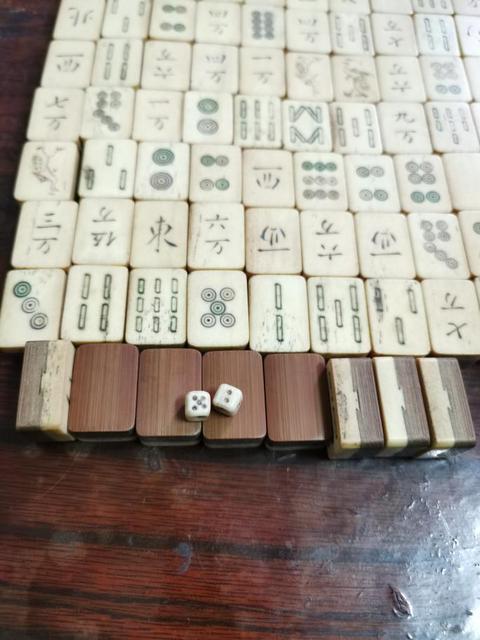 古玩雜項老麻將拍賣，當前價格7600元