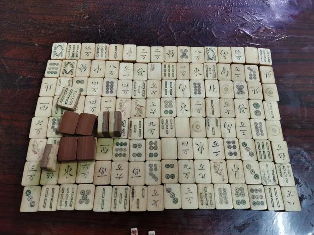 古玩雜項老麻將拍賣，當前價格7600元