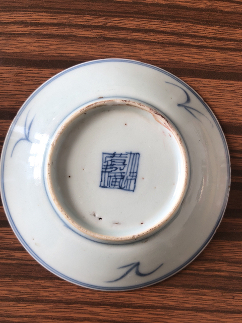 古玩陶瓷青花纏枝花卉紋盤拍賣，當前價格6800元