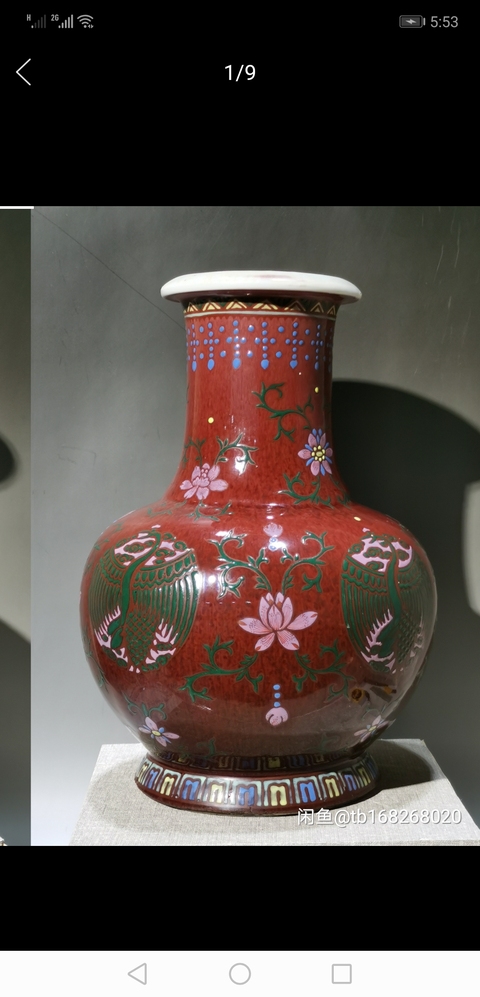 古玩陶瓷紅釉粉彩花鳥紋瓶拍賣，當前價格5500元