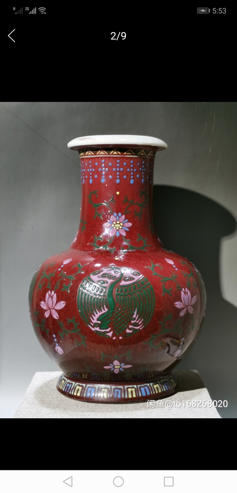 古玩陶瓷紅釉粉彩花鳥紋瓶拍賣，當前價格5500元