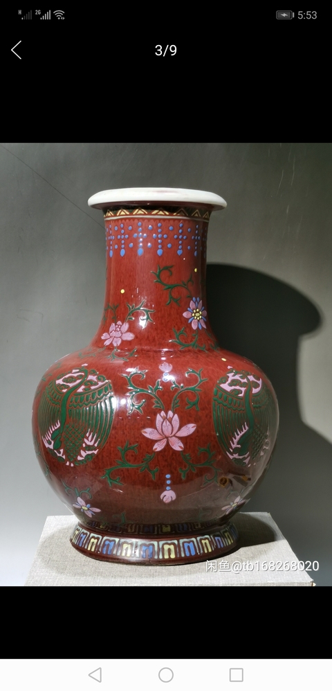 古玩陶瓷紅釉粉彩花鳥紋瓶拍賣，當前價格5500元