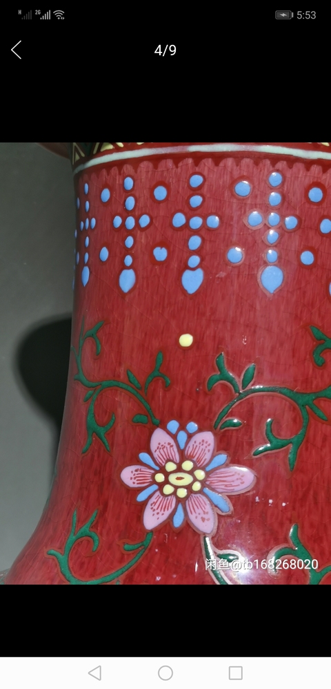 古玩陶瓷紅釉粉彩花鳥紋瓶拍賣，當前價格5500元