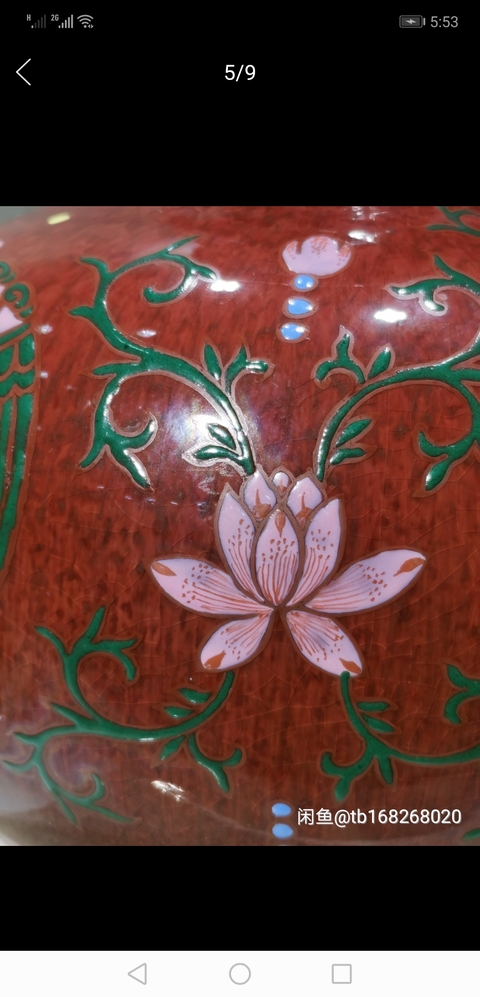 古玩陶瓷紅釉粉彩花鳥紋瓶拍賣，當前價格5500元