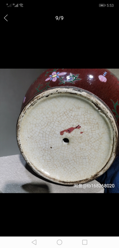 古玩陶瓷紅釉粉彩花鳥紋瓶拍賣，當前價格5500元