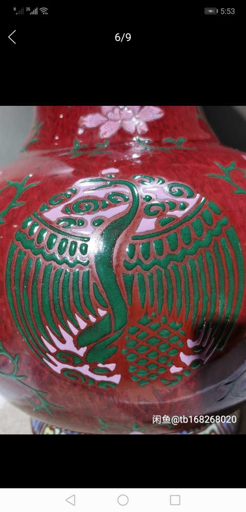 古玩陶瓷紅釉粉彩花鳥紋瓶拍賣，當前價格5500元