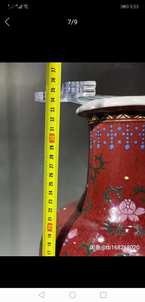 古玩陶瓷紅釉粉彩花鳥紋瓶拍賣，當前價格5500元