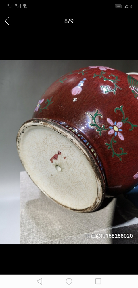 古玩陶瓷紅釉粉彩花鳥紋瓶拍賣，當前價格5500元