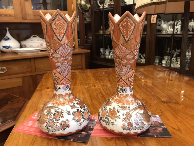 古玩陶瓷礬紅墨彩描金花鳥花卉紋瓶拍賣，當前價格6880元