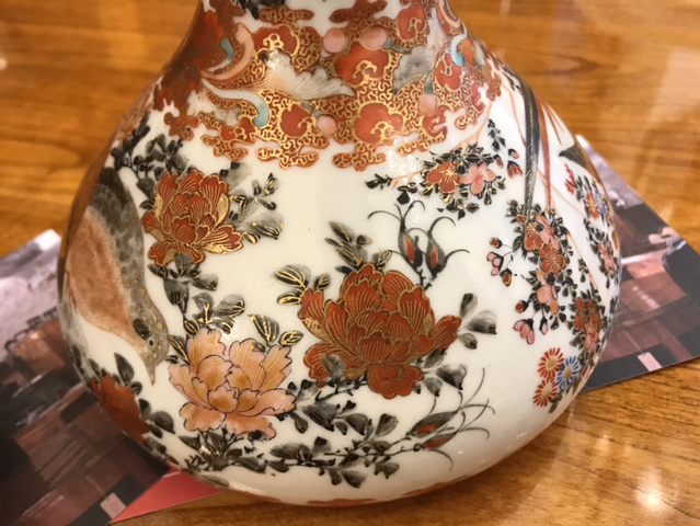 古玩陶瓷礬紅墨彩描金花鳥花卉紋瓶拍賣，當前價格6880元