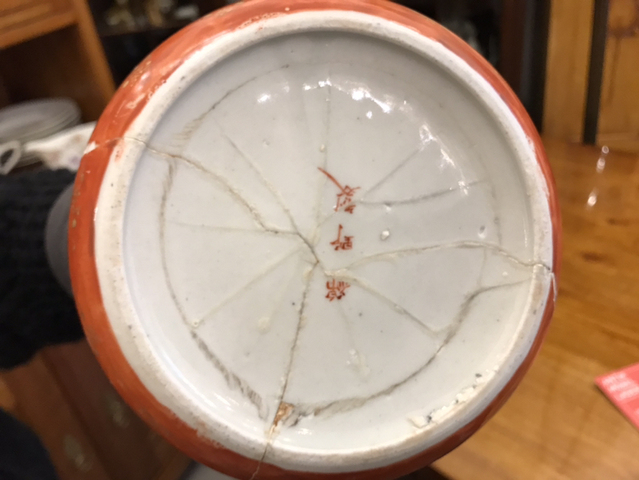 古玩陶瓷礬紅墨彩描金花鳥花卉紋瓶拍賣，當前價格6880元