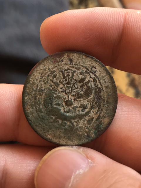 古玩錢幣大清銅幣中心寧拍賣，當(dāng)前價格3000元