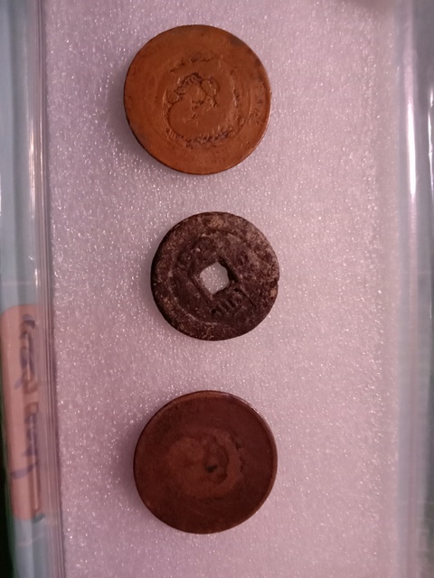 古玩錢幣清末銅元，道光拍賣，當前價格3000元