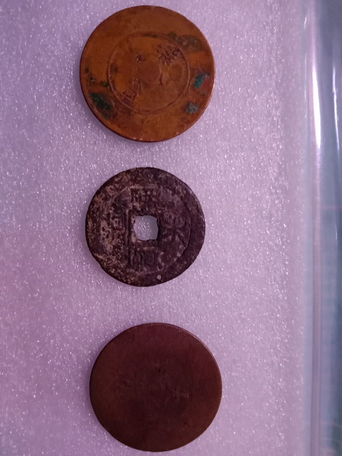 古玩錢幣清末銅元，道光拍賣，當前價格3000元