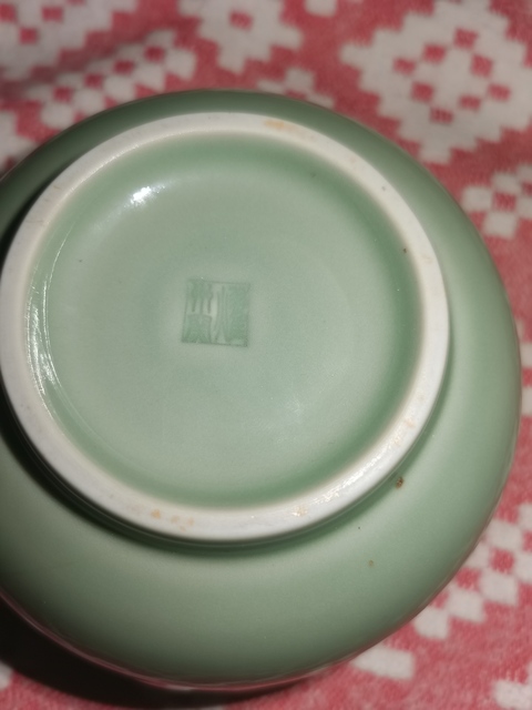 古玩陶瓷青釉碗拍賣，當前價格8890元