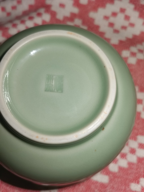 古玩陶瓷青釉碗拍賣，當前價格8890元