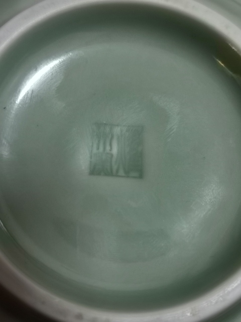 古玩陶瓷青釉碗拍賣，當前價格8890元