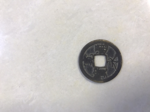 古玩錢幣康熙通寶寶泉拍賣，當(dāng)前價(jià)格2000元