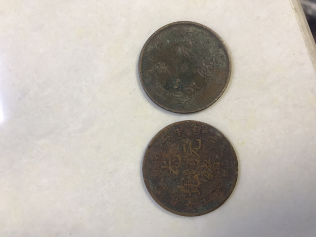 古玩錢幣康熙通寶寶泉拍賣，當(dāng)前價(jià)格2000元