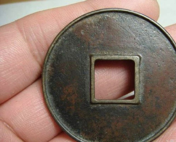 古玩錢幣泰和重寶拍賣，當前價格11500元