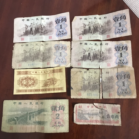 古玩錢幣第三套人民幣壹角拍賣，當前價格12600元