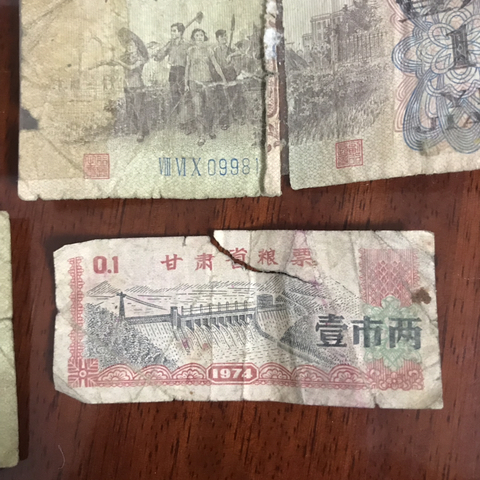 古玩錢幣第三套人民幣壹角拍賣，當前價格12600元