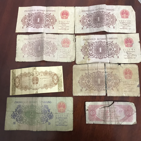 古玩錢幣第三套人民幣壹角拍賣，當前價格12600元