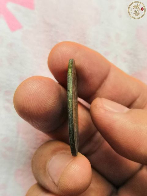 古玩錢幣大清銅幣拍賣，當前價格18600元