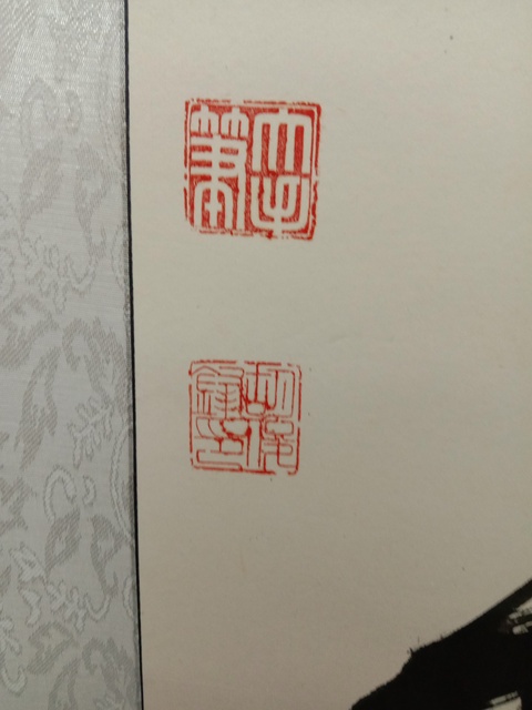 古玩字畫胡俊鋒書法拍賣,當(dāng)前價(jià)格800元