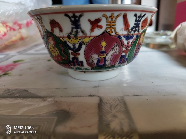 古玩陶瓷七珍八寶杯拍賣，當前價格11900元