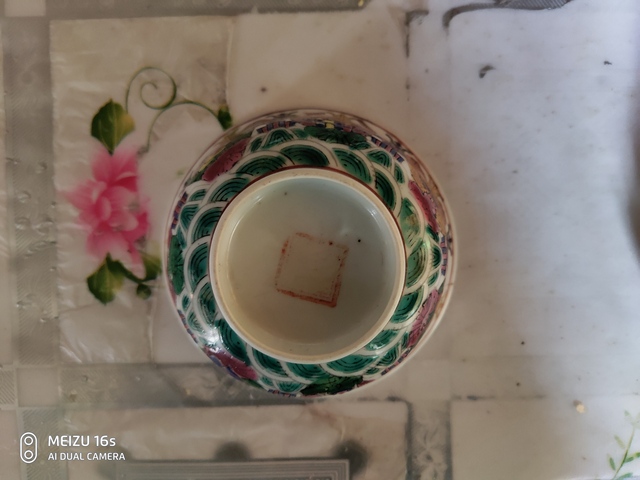 古玩陶瓷七珍八寶杯拍賣，當前價格11900元