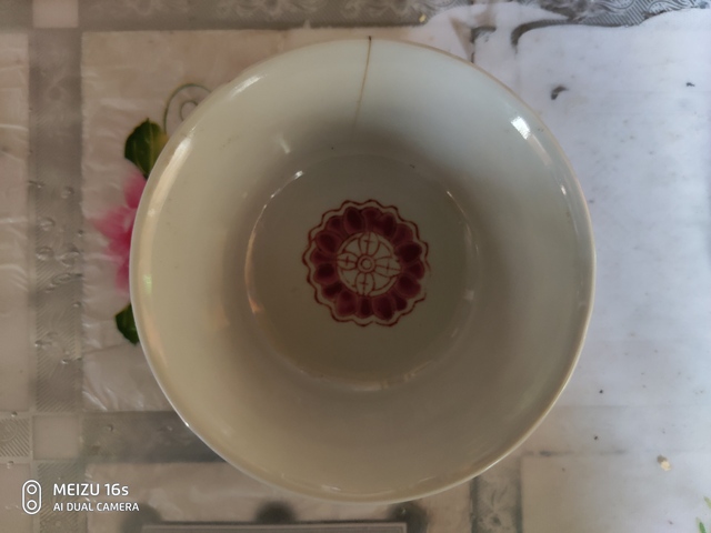 古玩陶瓷七珍八寶杯拍賣，當前價格11900元