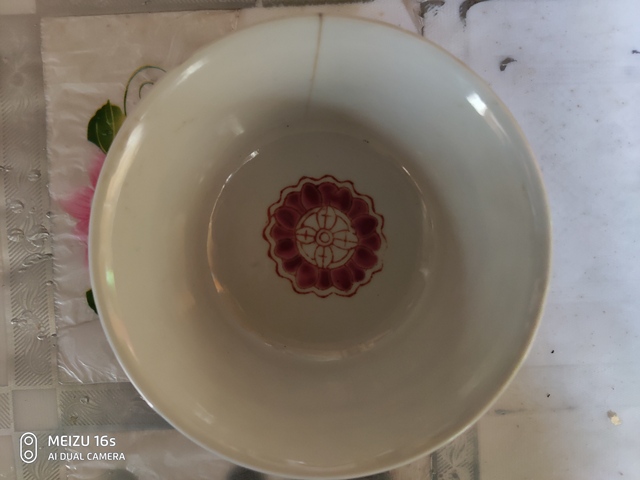 古玩陶瓷七珍八寶杯拍賣，當前價格11900元