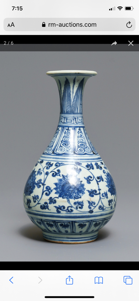 古玩陶瓷明空白期 青花纏枝蓮紋玉壺春瓶拍賣，當前價格5800元