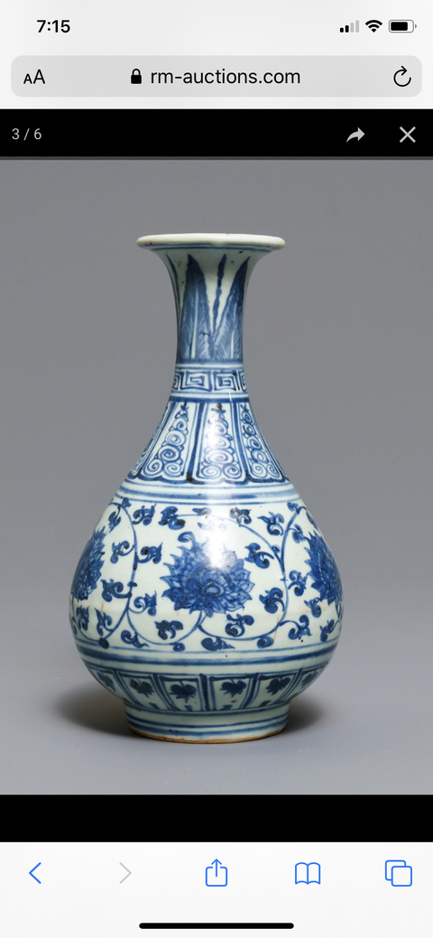 古玩陶瓷明空白期 青花纏枝蓮紋玉壺春瓶拍賣，當前價格5800元