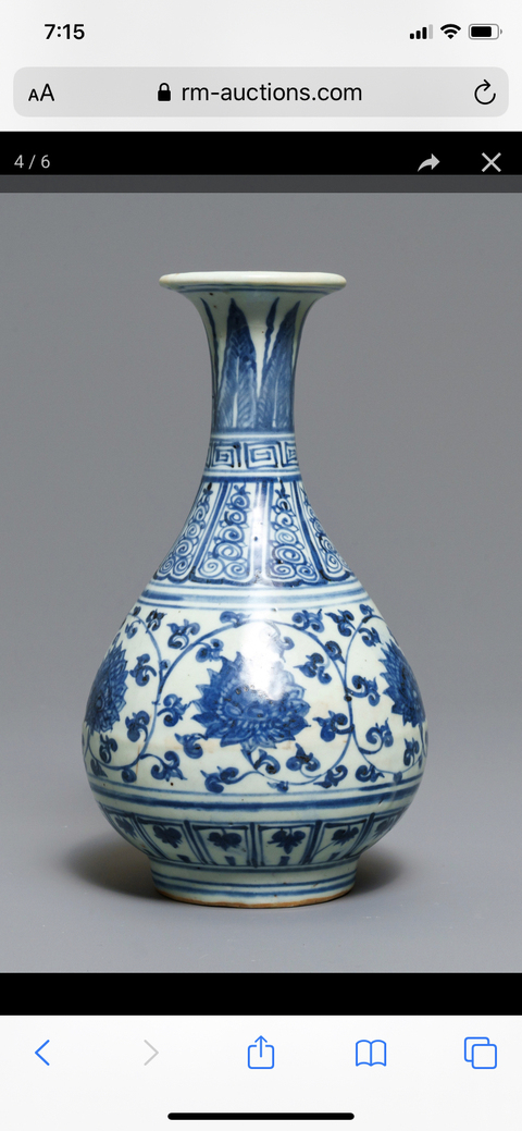 古玩陶瓷明空白期 青花纏枝蓮紋玉壺春瓶拍賣，當前價格5800元