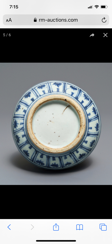 古玩陶瓷明空白期 青花纏枝蓮紋玉壺春瓶拍賣，當前價格5800元