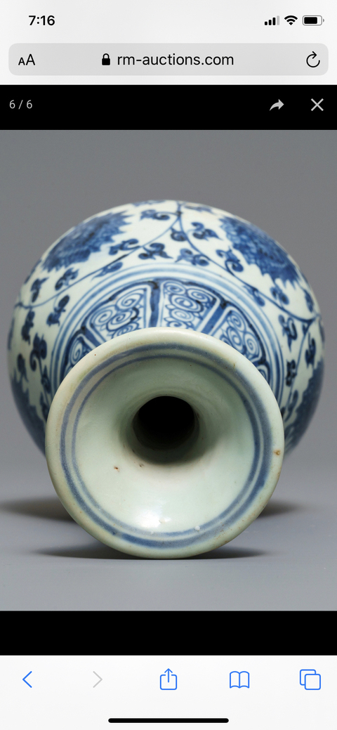 古玩陶瓷明空白期 青花纏枝蓮紋玉壺春瓶拍賣，當前價格5800元