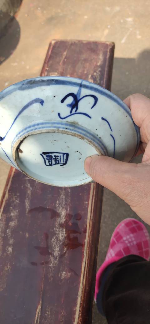 古玩陶瓷青花盤拍賣，當前價格13800元