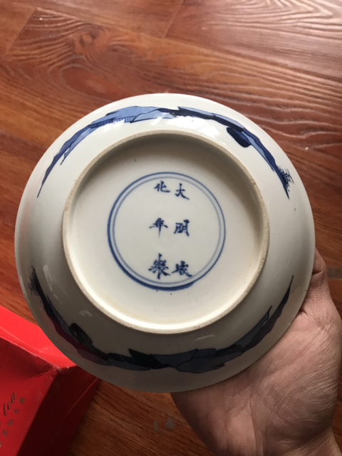 古玩陶瓷青花盤拍賣，當前價格9800元