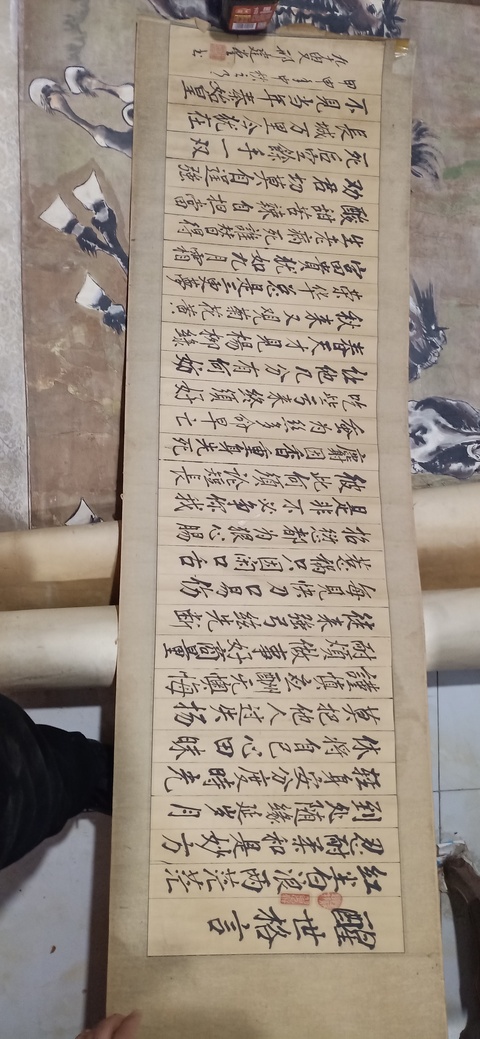 古玩字畫邢建堂《醒世格言》拍賣，當前價格6500元