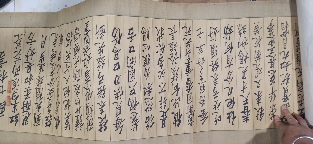 古玩字畫邢建堂《醒世格言》拍賣，當前價格6500元