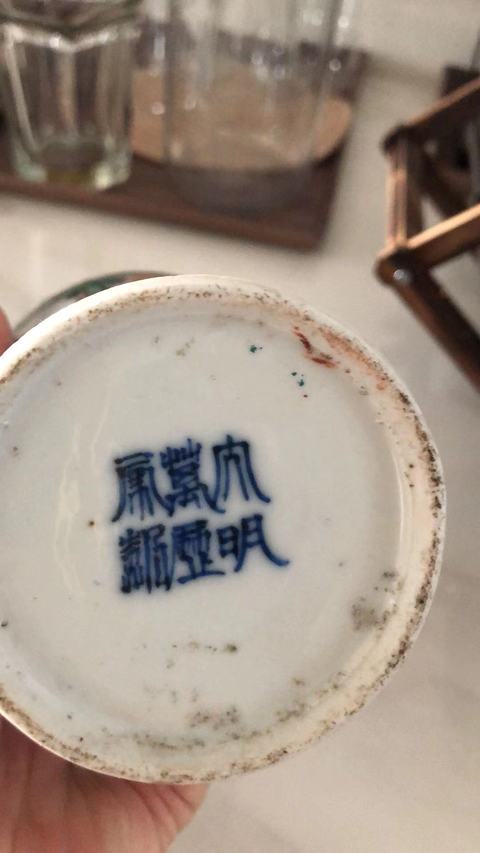 古玩陶瓷人物瓶拍賣，當前價格9000元