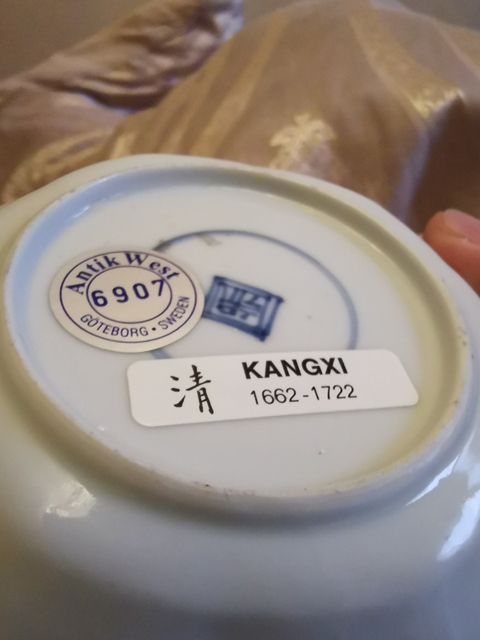 古玩陶瓷清代康熙青花山水盞一套拍賣，當前價格6000元